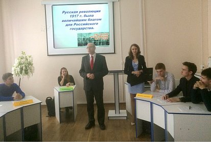 Сергей Романенко принял участие в дебатах о значении революции