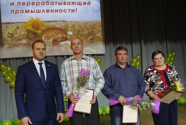 Награды труженикам Грачевского района