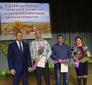 Награды труженикам Грачевского района