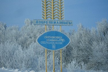 В поддержку сельской культуры