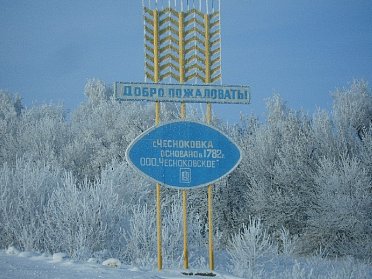 В поддержку сельской культуры