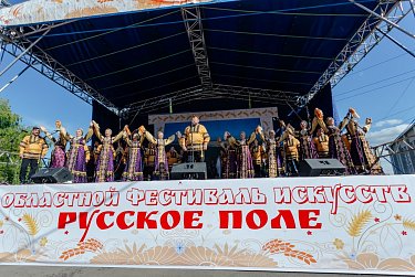 Сохранить сельскую культуру