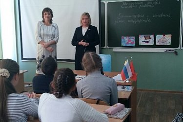 Юным гражданам о Конституции РФ