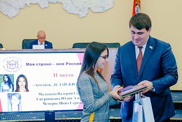 Награды – авторам молодежных проектов 