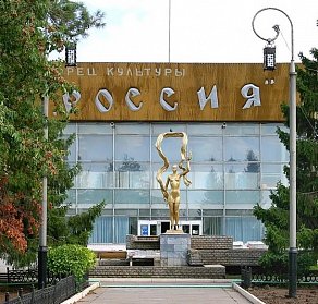 Празднику посвящается