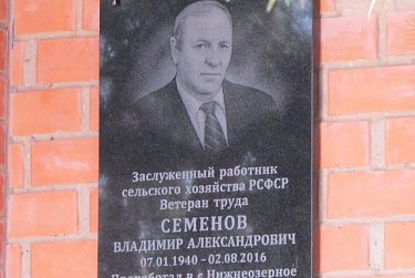 Евгений Сусоев работал в территориях области