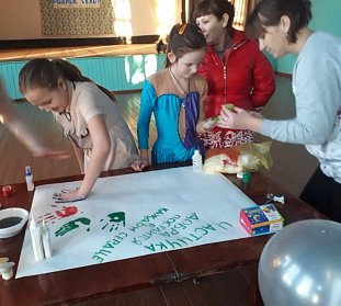 Акция «Частичка доброты таится в каждом сердце»
