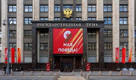 Госдума поздравила с Днем Победы
