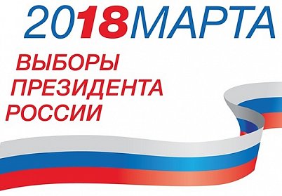 Областные парламентарии сделали свой выбор