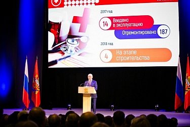 О создания общего информационного пространства для организаций здравоохранения