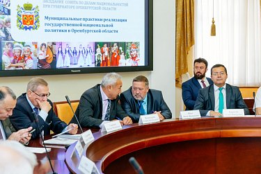 Укреплять национальное согласие