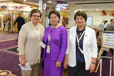 Ольга Хромушина стала участником Конгресса народов России