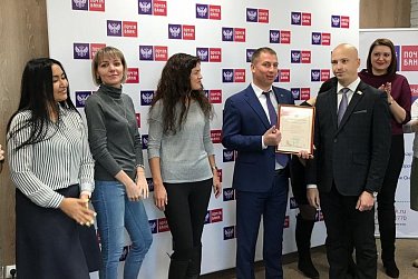 Алексей Панкратов поздравил финансистов