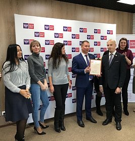 Алексей Панкратов поздравил финансистов