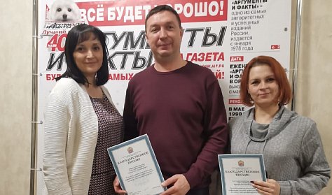 Словом и пером