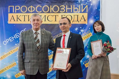 Надыр Ибрагимов поздравил профсоюзных активистов