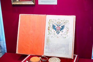 В Оренбурге стартовал I областной архивный форум