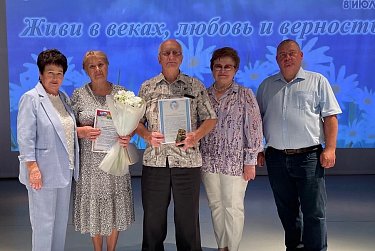 У каждой семьи – свой рецепт счастья