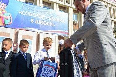 Пусть учеба будет успешной!