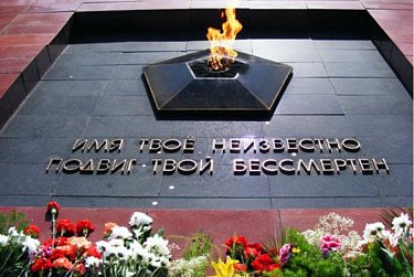 День Неизвестного Солдата – памятная дата в России