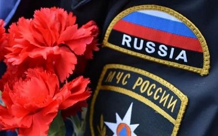 28 апреля – День памяти сотрудников МЧС, погибших при исполнении служебных обязанностей