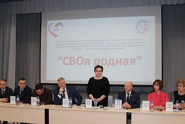 Помогают семьям бойцов СВО по-семейному 