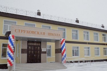 В помощь школе  