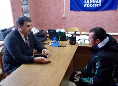Вопросы жителей – на контроле