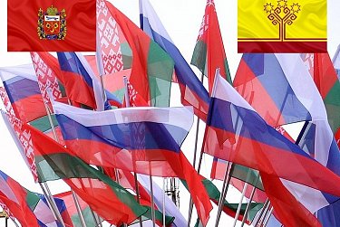 С Днем образования области поздравила оренбуржцев председатель Государственного Совета Чувашской Республики 