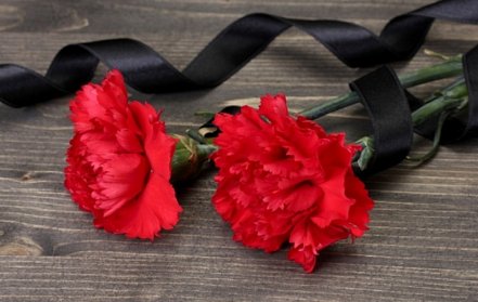 Слова сочувствия и поддержки