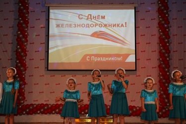 Профессия – быть всегда в пути