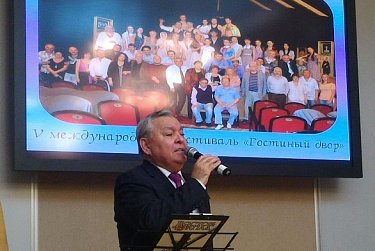 Владимир Фролов побывал на творческом вечере «Признание в любви»