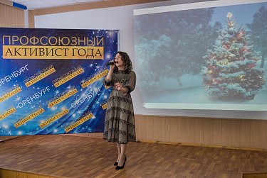 Надыр Ибрагимов поздравил профсоюзных активистов