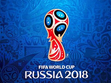Призы – билеты на Чемпионат мира по футболу FIFA-2018
