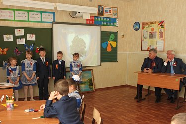 Как беречь природу