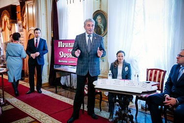 В Оренбурге стартовал I областной архивный форум