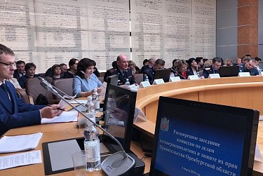 Итоговое заседание комиссии по делам несовершеннолетних