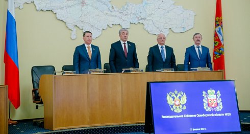 В повестке заседания Законодательного Собрания