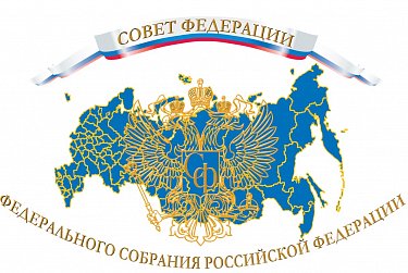 Совет Федерации - Палата регионов