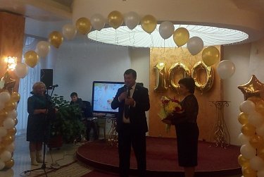 Органы ЗАГСа отмечают 100-летие