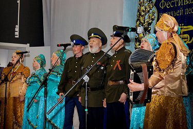 «Славьтесь, казаки!»