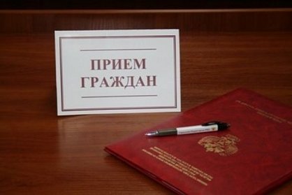 Ермек Алкулов и Дамир Фахрутдинов провели приемы граждан
