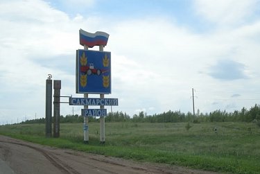 Депутаты провели День информации в Сакмарском районе