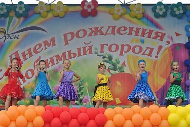 В Орске отметили День города