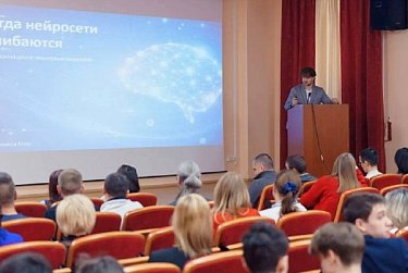 Искусственный интеллект в образовании