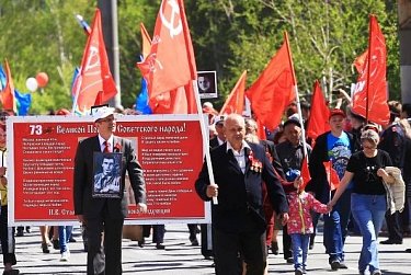 С Днем Великой Победы!