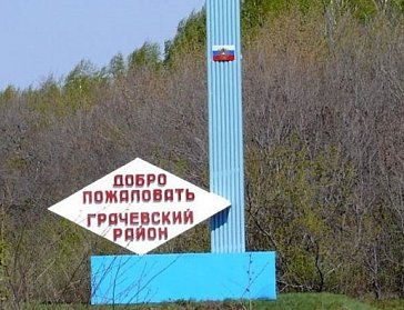 Депутаты проведут День информации в Грачевском районе