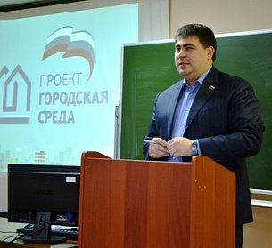 Дамир Фахрутдинов: «Оренбуржье – в числе самых активных участников проекта «Городская среда» в России»