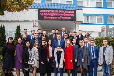 Молодежные организации Союзных государств укрепляют сотрудничество 