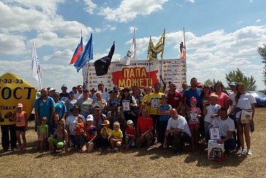 «Совет отцов» провел конкурс в Орске